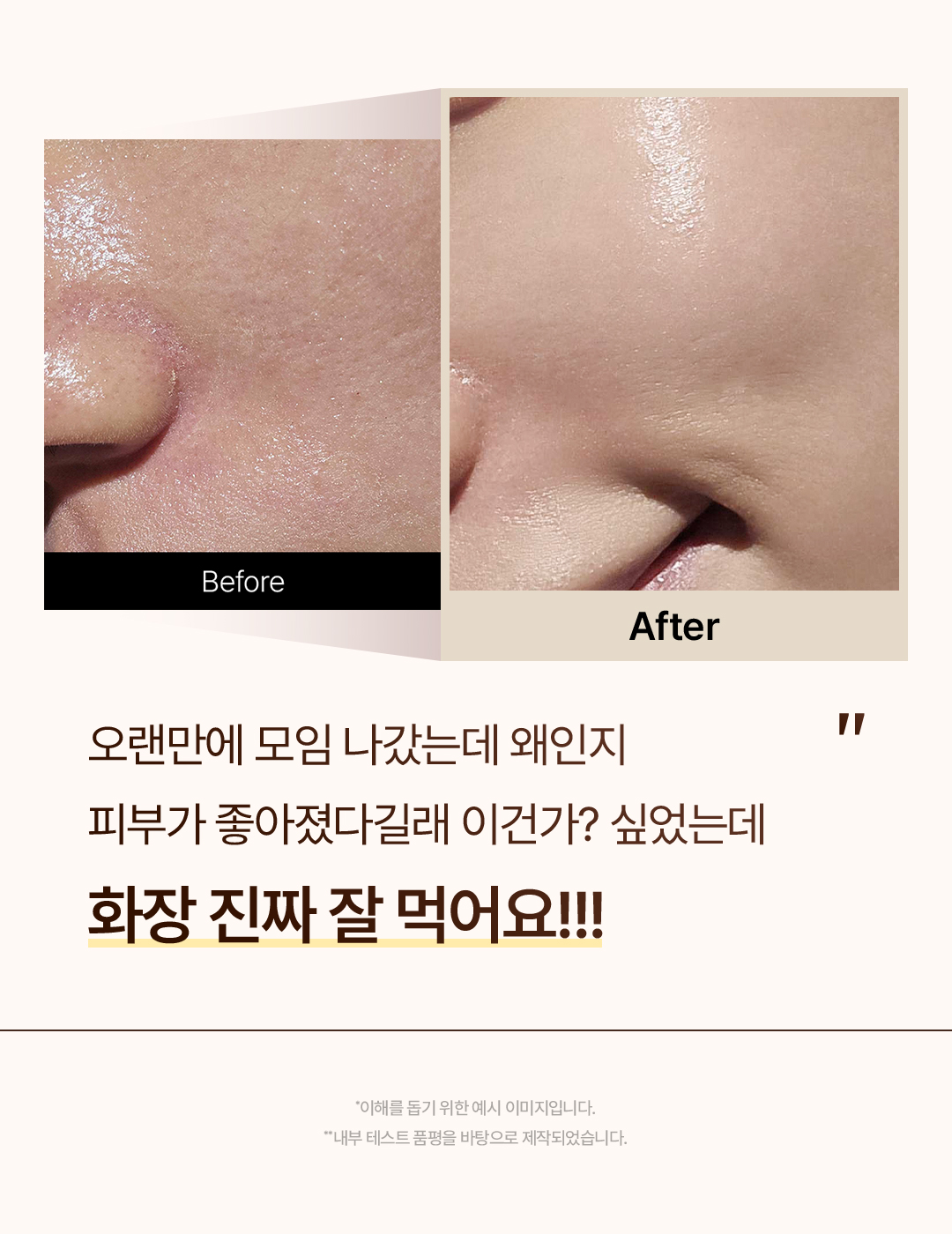 ONGREDIENTS Ceradeep Glow Wave Device & Boosting Serum Set - description 14