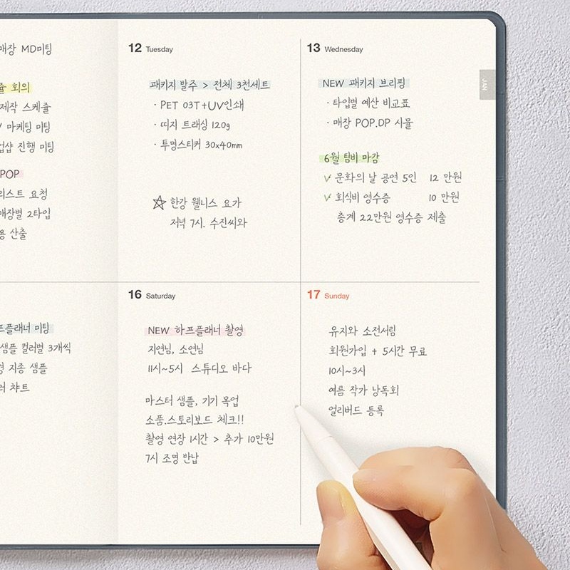 2027 테이블토크 다이어리 B6 2027년 위클리 플래너 27년 주간 스케줄러 - 상세 이미지 5