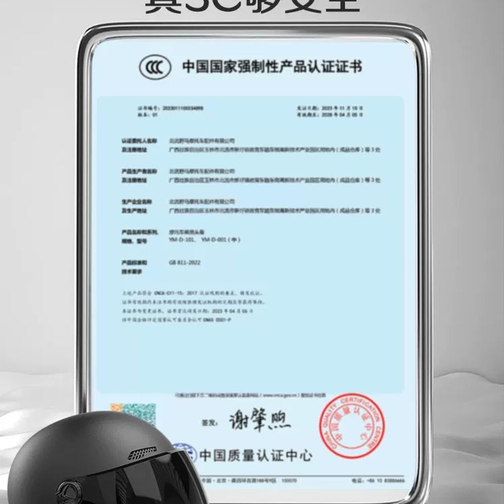 오토바이 대두헬멧 블랙 배달헬멧 빅사이즈 안전 - 상세 이미지 2