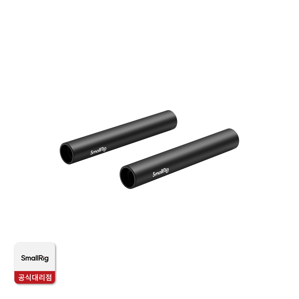 1049 직경15mm 알루미늄 로드 10cm 2개