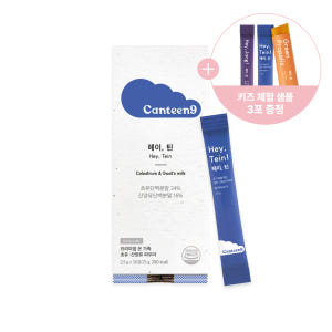 [베베키즈 면역&성장]헤이틴 영유아 초유 산양유 단백질 30포, 1개 맛있게 먹은 솔직 후기 - 상품 이미지 1