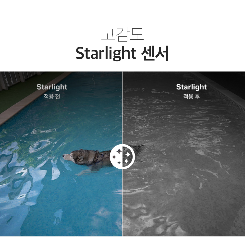 티피링크 300만화소 2K 야간 풀컬러 무선 배터리 충전식 실외용 카메라 CCTV TC82 이미지 6