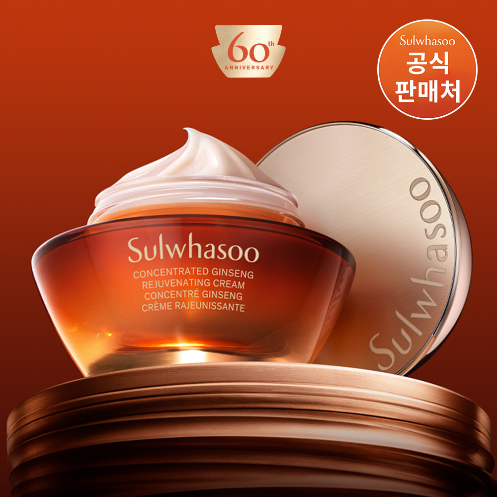 [추석+세일] 자음생크림리치 30ml + 자음생크림 30ml 기획세트 (Day&Night) - 상세 이미지 2