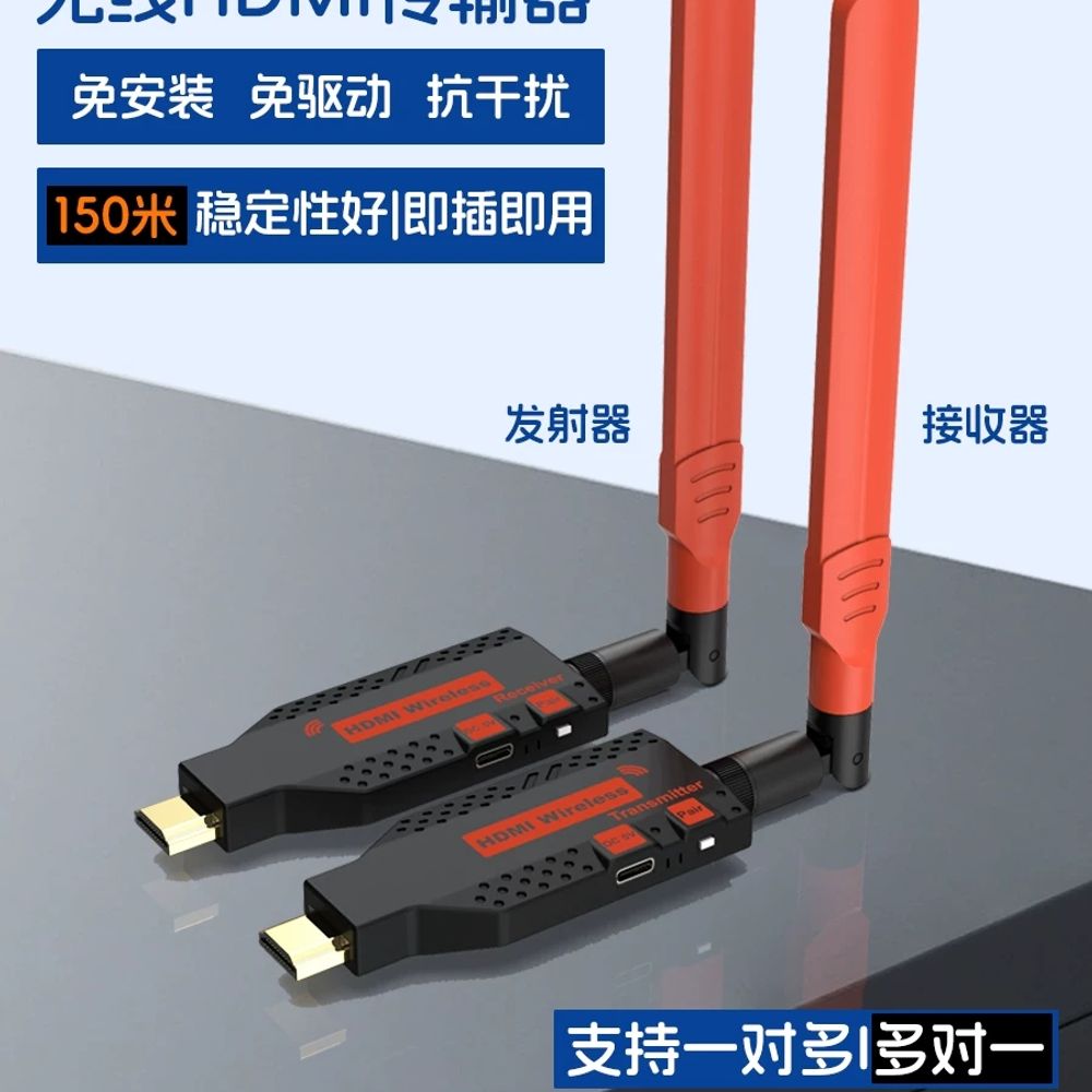 무선 거리연장기 세트 hdmi무선송수신기 - 상세 이미지 2