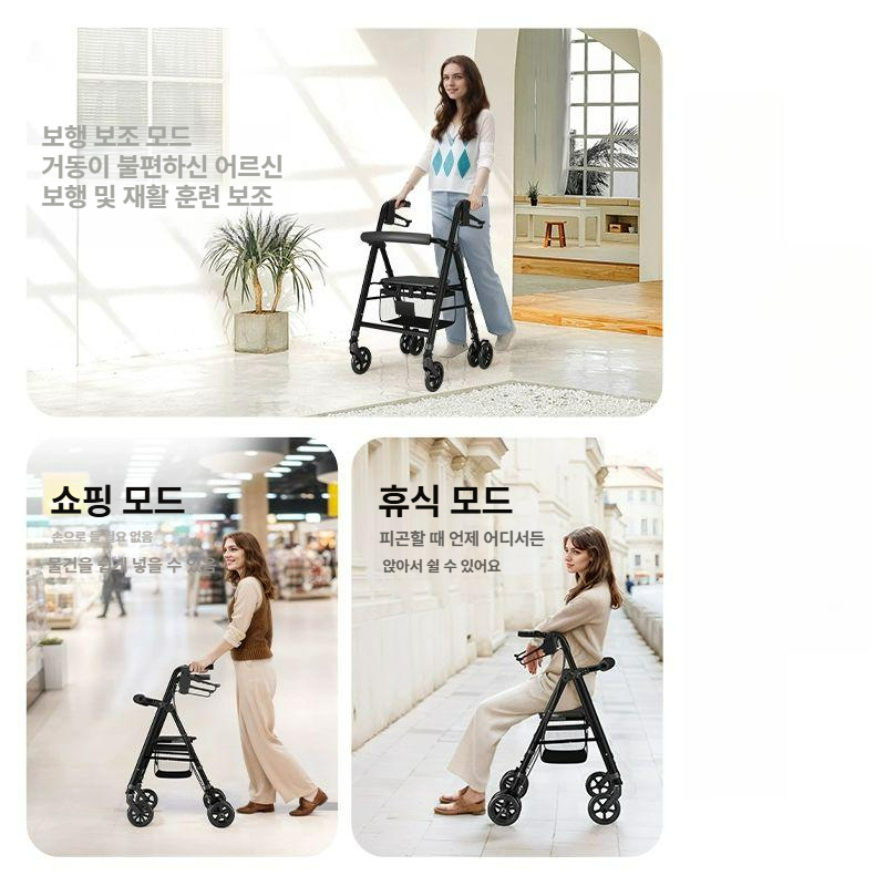 어르신 4륜 보행기 좌석 브레이크 수납바구니 접이식 롤레이터 03 [클래식] 경량 4 륜 방향 하향 주차 - 상세 이미지 2