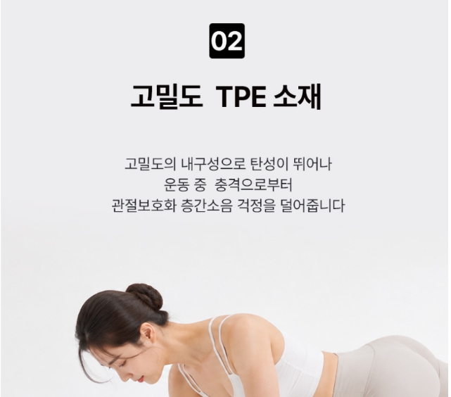 밸런시스 TPE 10mm 와이드 매트 소프트베이지 요가 운동 필라테스 스트레칭 홈트레이닝 이미지 7