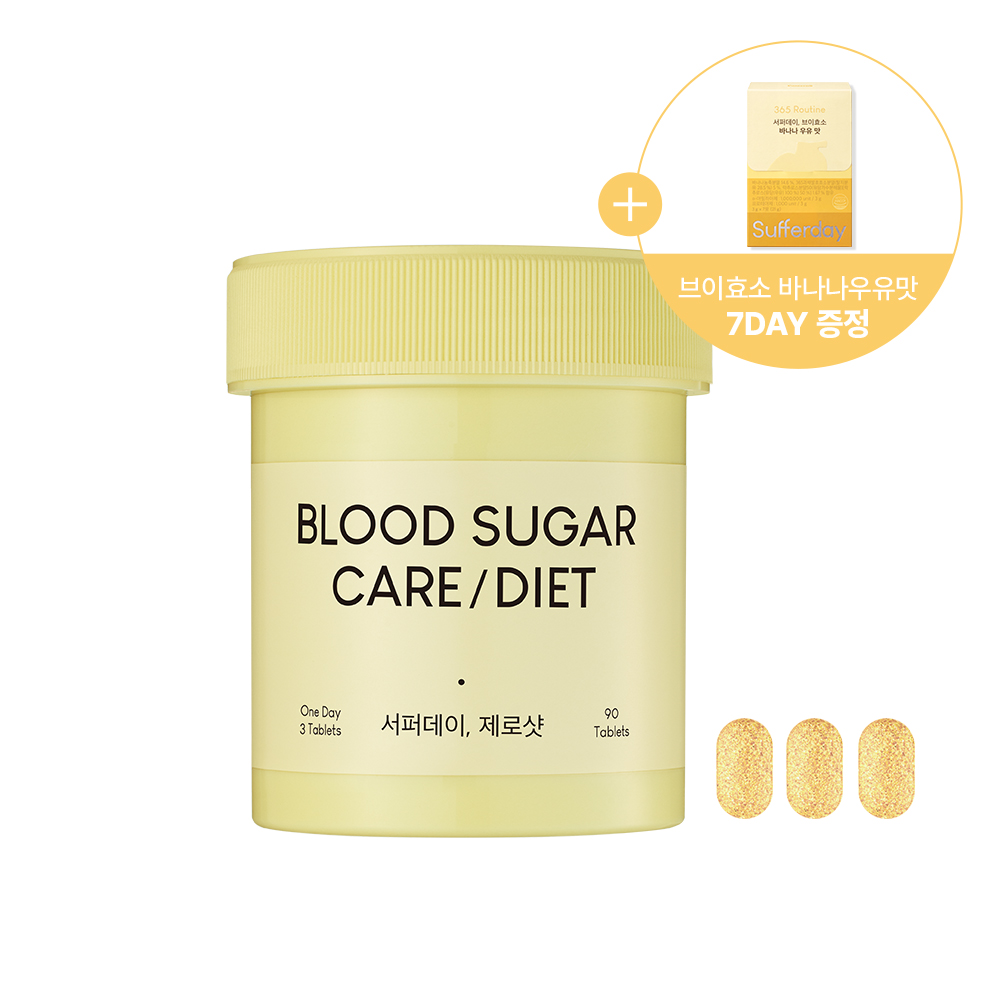 서퍼데이 제로샷 30일분(1Bottle) 바나바잎추출물, 녹차카테킨, 써퍼데이 - 상품 이미지