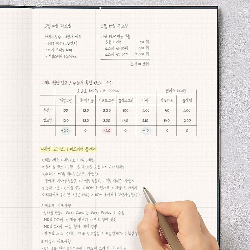 2027 테이블토크 다이어리 B5 2027년 먼슬리 플래너 27년 월간 스케줄러 - 상세 이미지 5