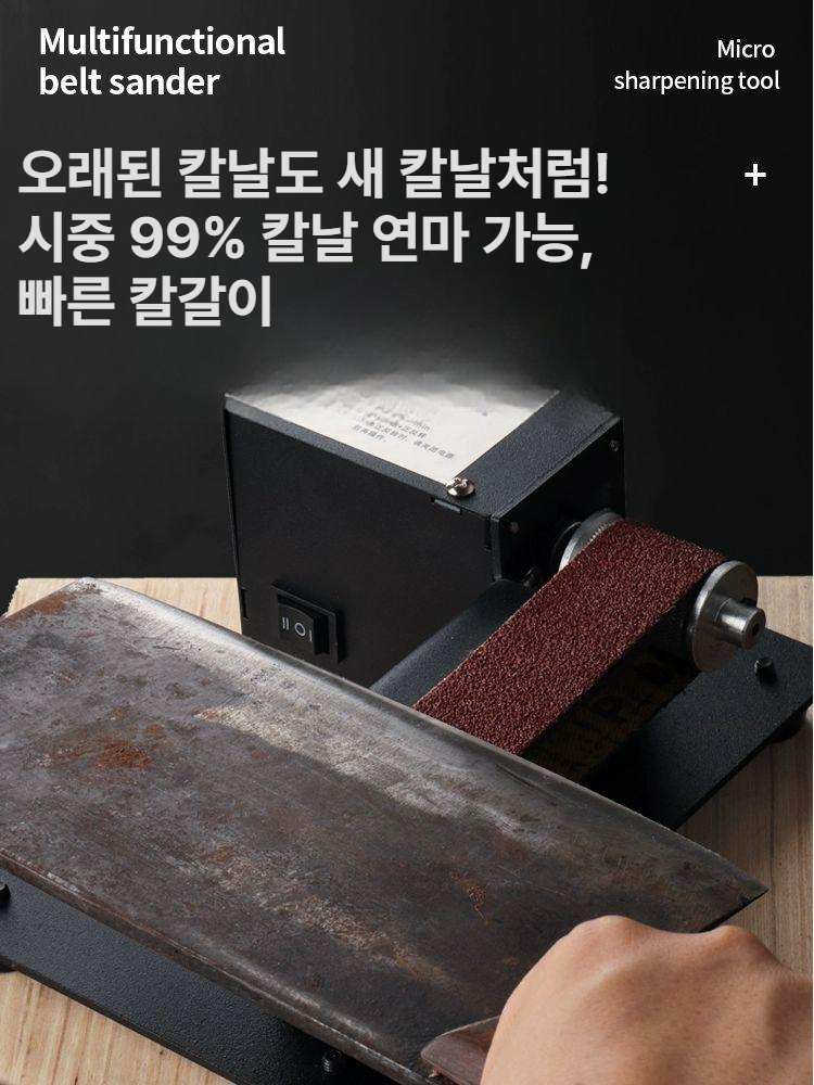 미니 탁상 벨트샌더 금속 목재 연마 폴리싱 광택 다기능 작업공구 250w 벨트 샌더 7 단 1 - 상세 이미지 3
