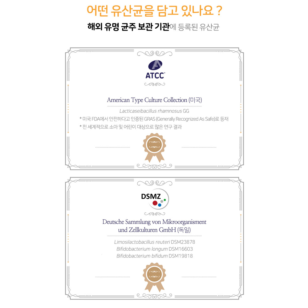 더데이 신생아 키즈 어린이 영유아 액상 유산균 드롭스 비타민D 10ml, 1개 - 상세 이미지 4
