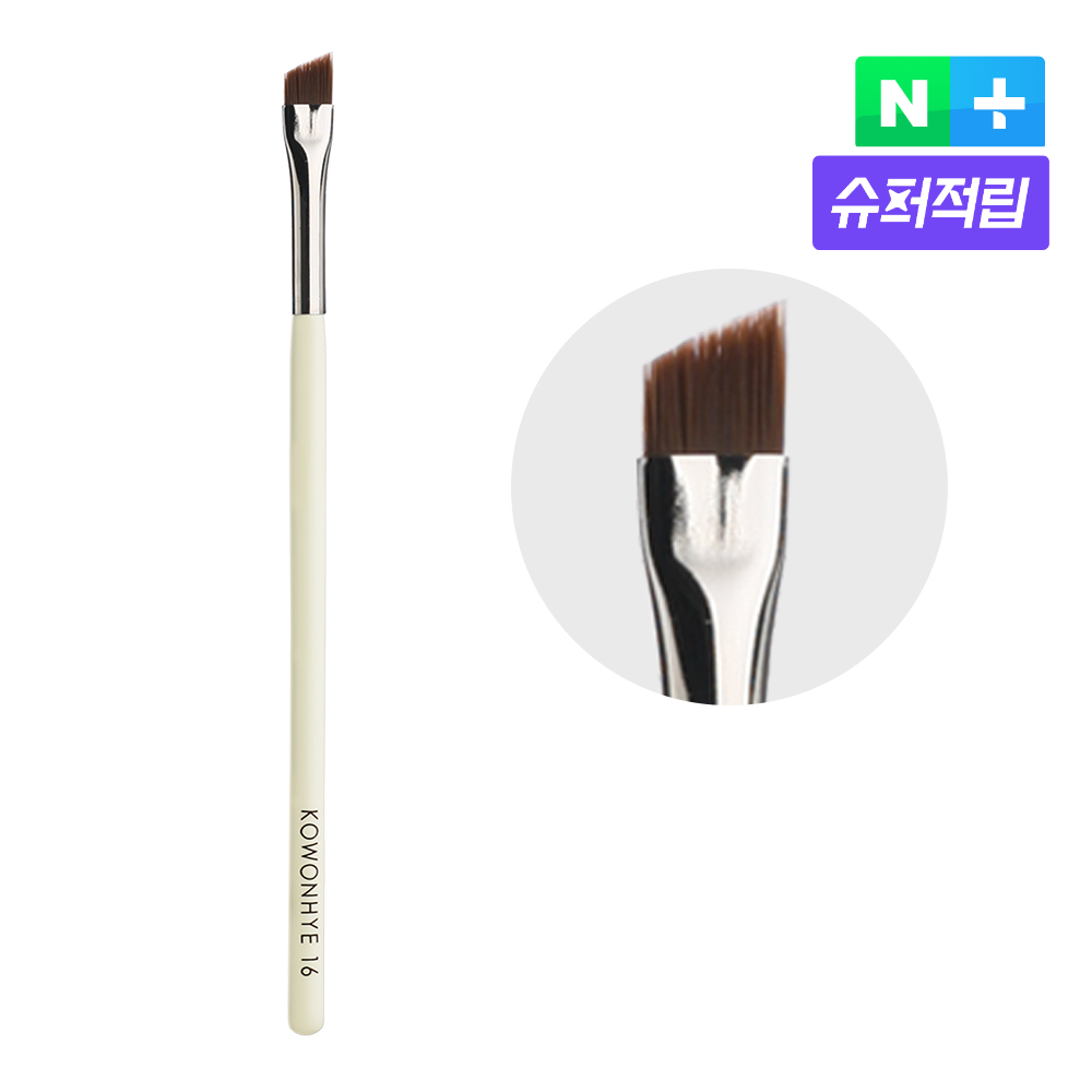 머스테브 고원혜 16 앵글드 아이라이너 브러쉬 - 상품 이미지