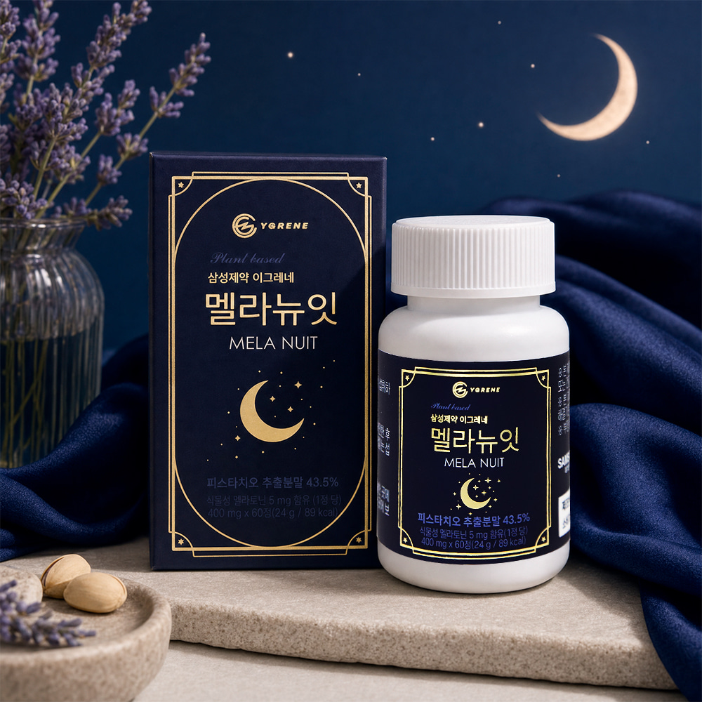 [4개월] 비타르르 멜라온린 수면보조제 숙면 식물성 멜라토닌 400mg x 60정, 2개 - 상세 이미지 3