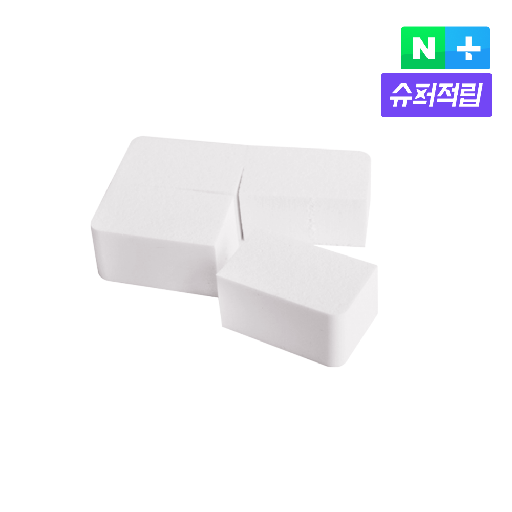 머스테브 프로 메이크업 스펀지 퍼프4P - 메인 이미지