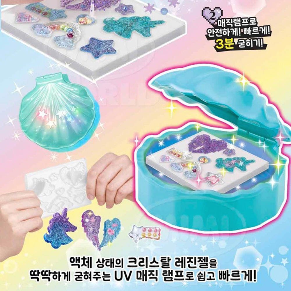 크리스탈 레진아트 스타트팩 레진 몰드 공예 매직램프 미술놀이 데코 펄 장난감 스티커세트 - 상세 이미지 4