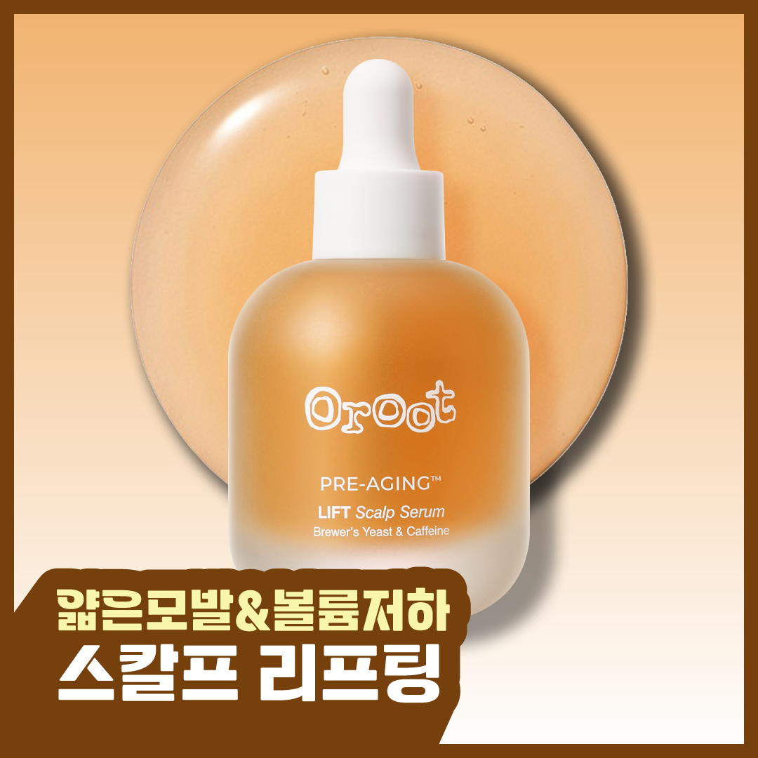 오루트 리프트 헤드스파 세럼 탈모 기능성 앰플 50ml
