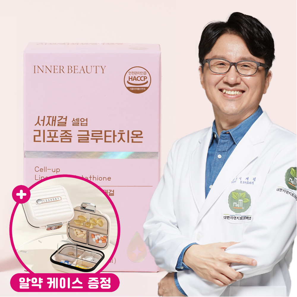 서재걸 리포좀 글루타치온 유산균 안색 고순도 리포솜 항산화 미백 60정, 1개 - 상품 이미지