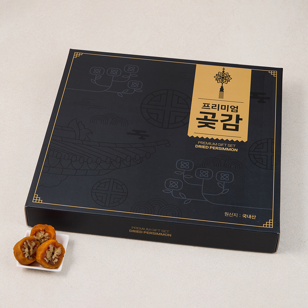 프리미엄 대봉 곶감 호두말이 영양 간식 추석 한가위 선물세트 이미지 8