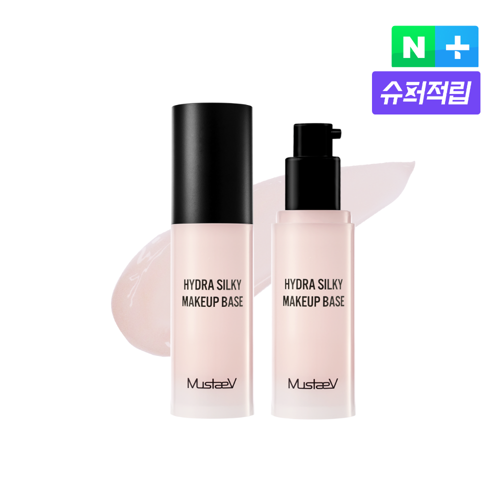 머스테브 하이드라 실키 메이크업 베이스 30ml - 메인 이미지