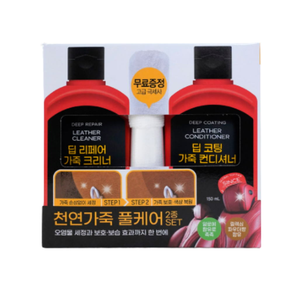 불스원 천연가죽 풀케어 2종 세트  (딥리페어크리너,딥코팅컨디셔너) - 상품 이미지