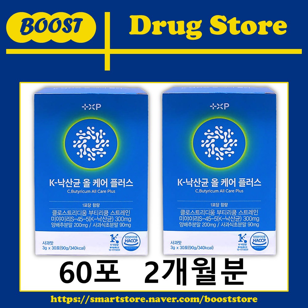 K 낙산균 올케어 사과초모식초 양배추 분말 비타민하우스 유산균 30포, 2개 이미지 2