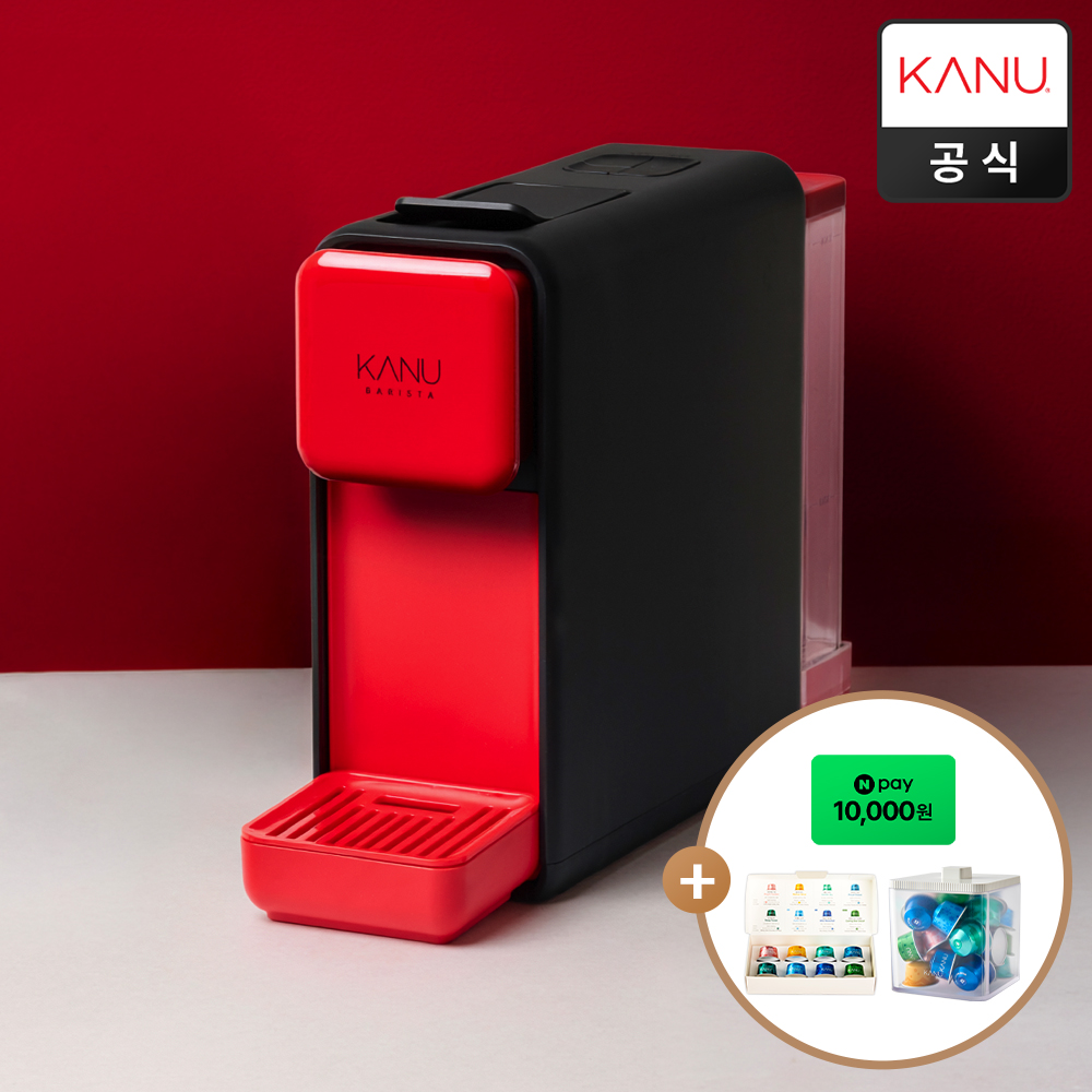 [한정판] 카누 바리스타 캡슐 커피머신 페블 블랙&레드 - 상품 이미지