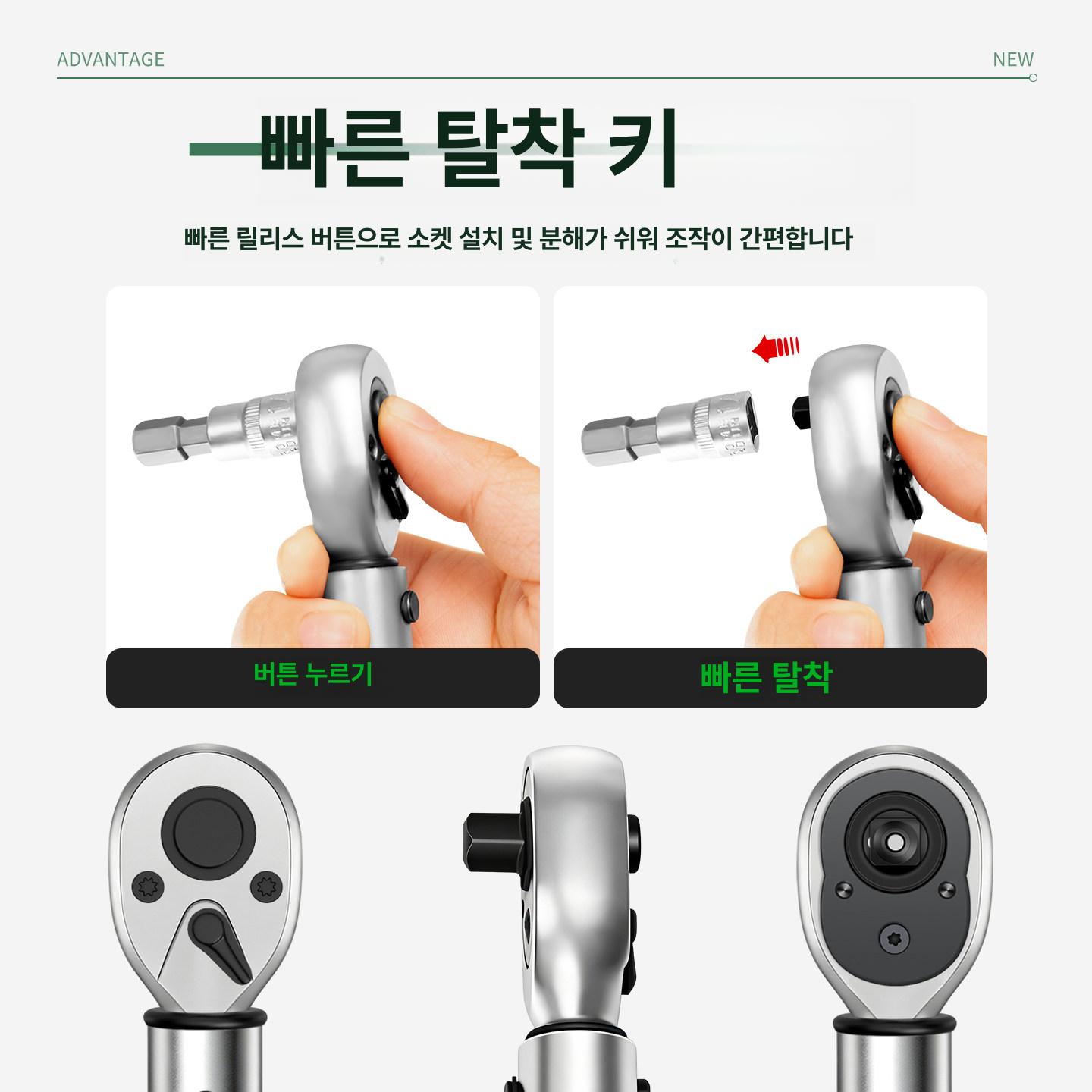 자전거 토크 렌치 세트 프리셋 비트 소켓 휴대용 정비 공구 일반 드라이버 15 세트 5-30N.m - 상세 이미지 4