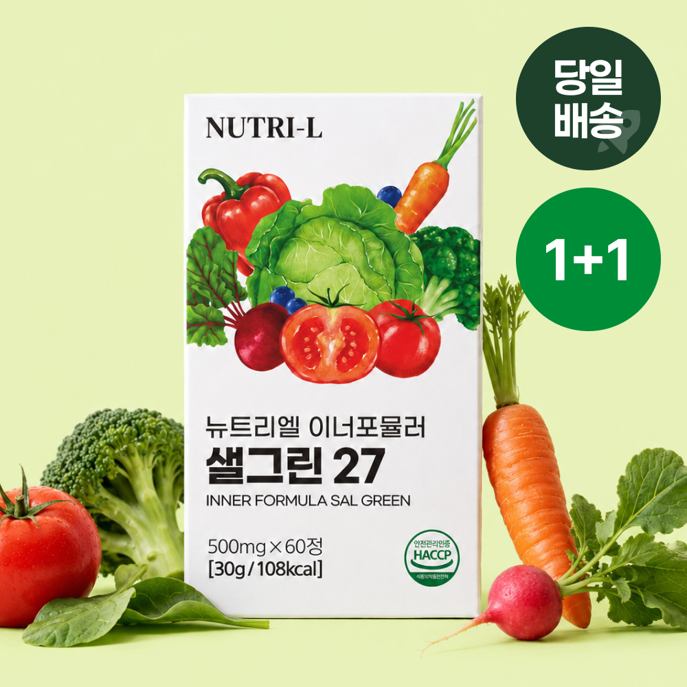뉴트리엘 샐그린27 식이섬유 유산균 장건강 식전야채 식단관리 영양제 60정, 2개 - 상품 이미지