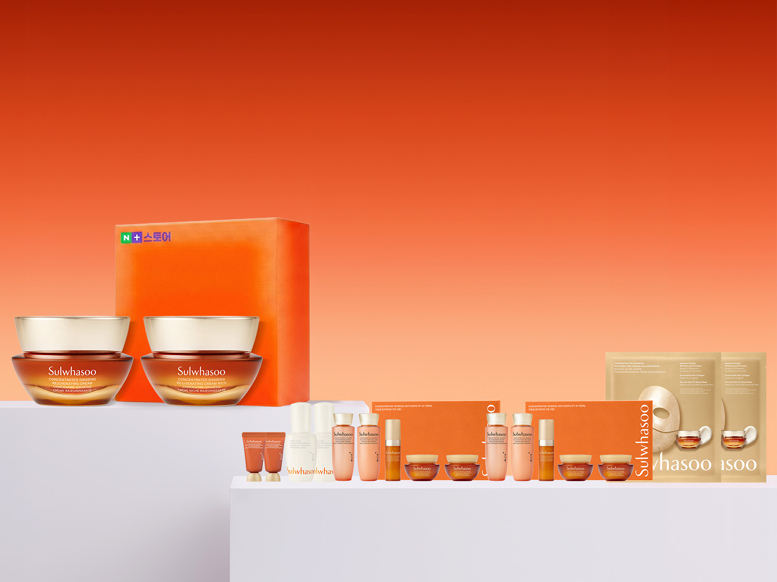 [추석+세일] 자음생크림리치 30ml + 자음생크림 30ml 기획세트 (Day&Night) - 상품 이미지