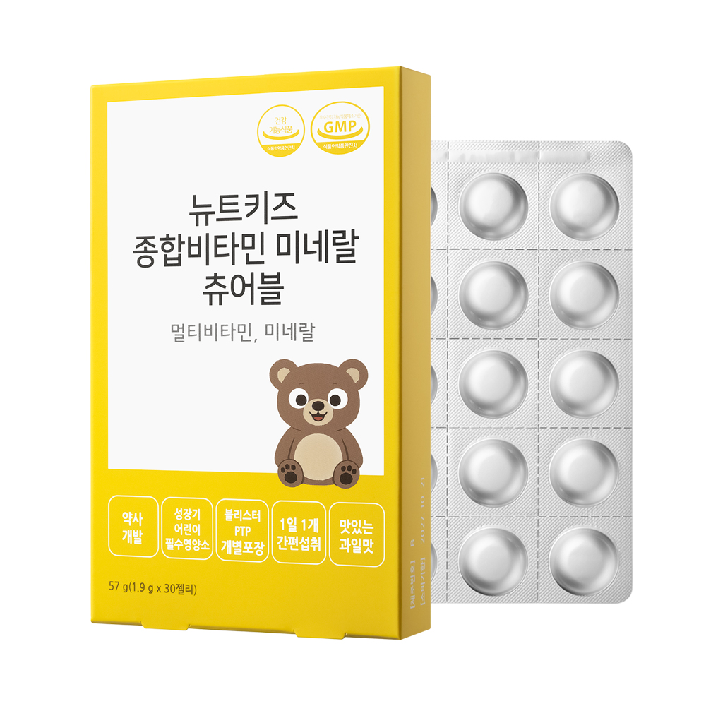뉴트키즈 종합비타민 미네랄 츄어블 유아 키즈 어린이 멀티 비타민 영양제 30구미, 6개 이미지 6