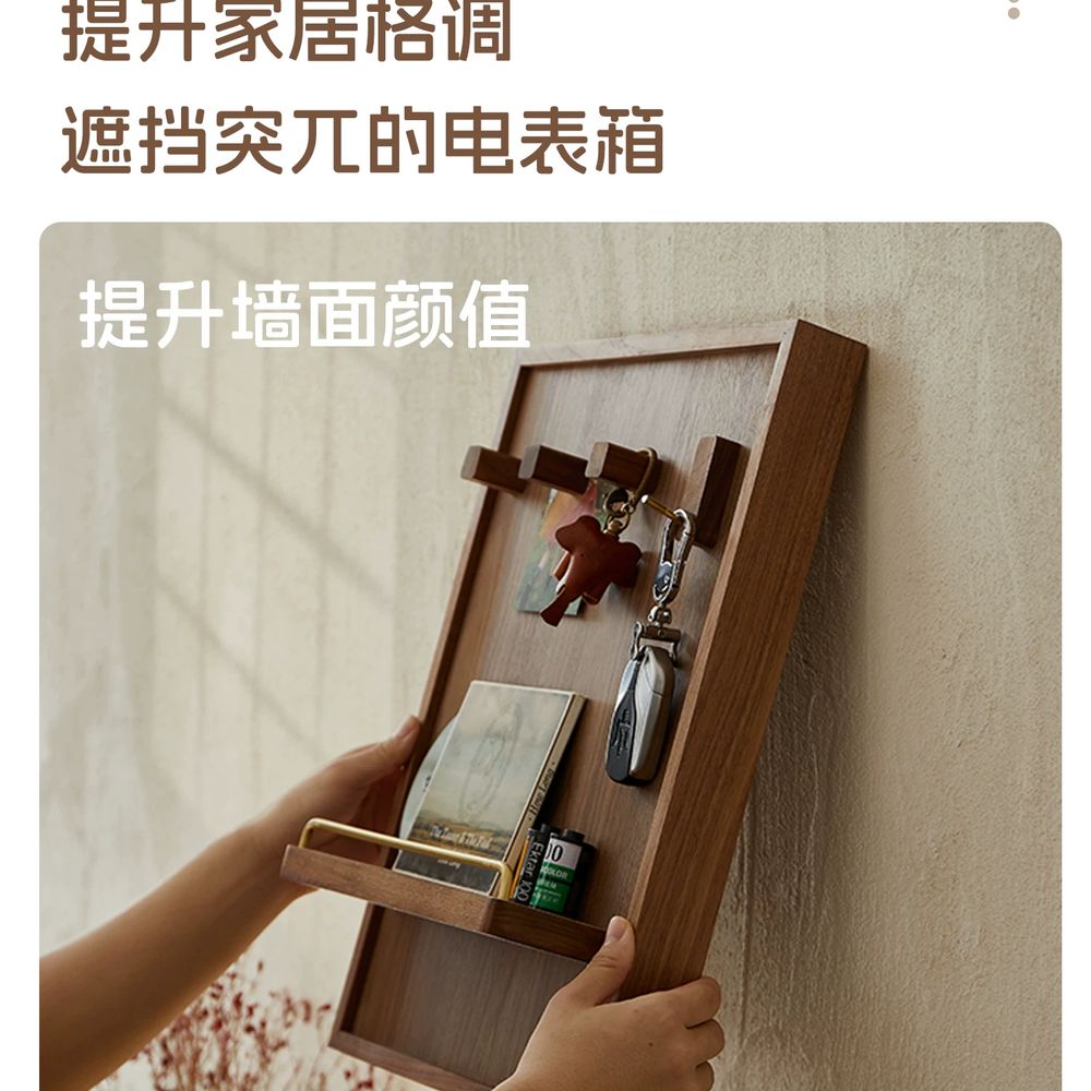 두꺼비집가리개 분전함 액자커버 월넛 원목 - 상세 이미지 3