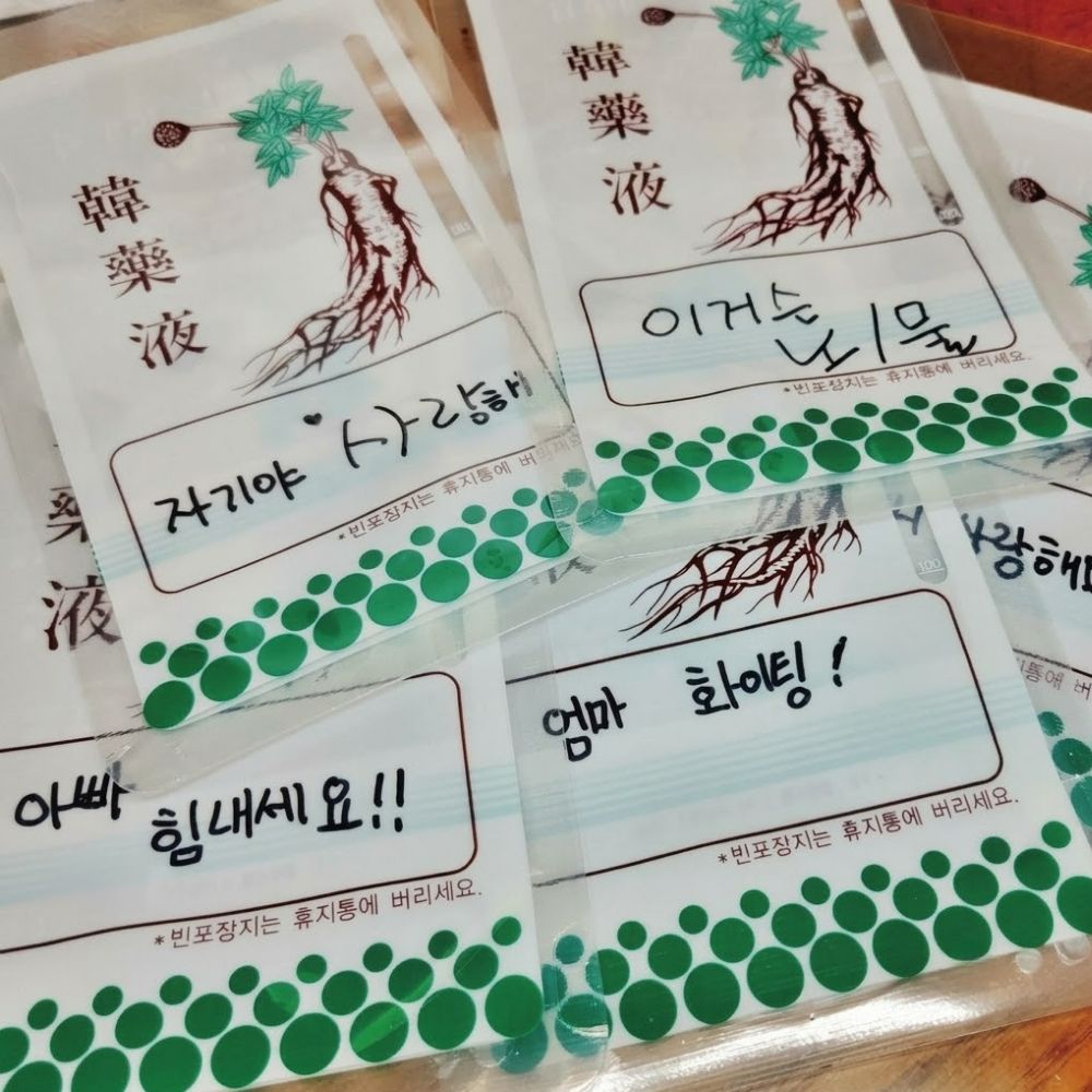 부모님용돈봉투 환갑 추석 칠순 명절 - 상세 이미지 4