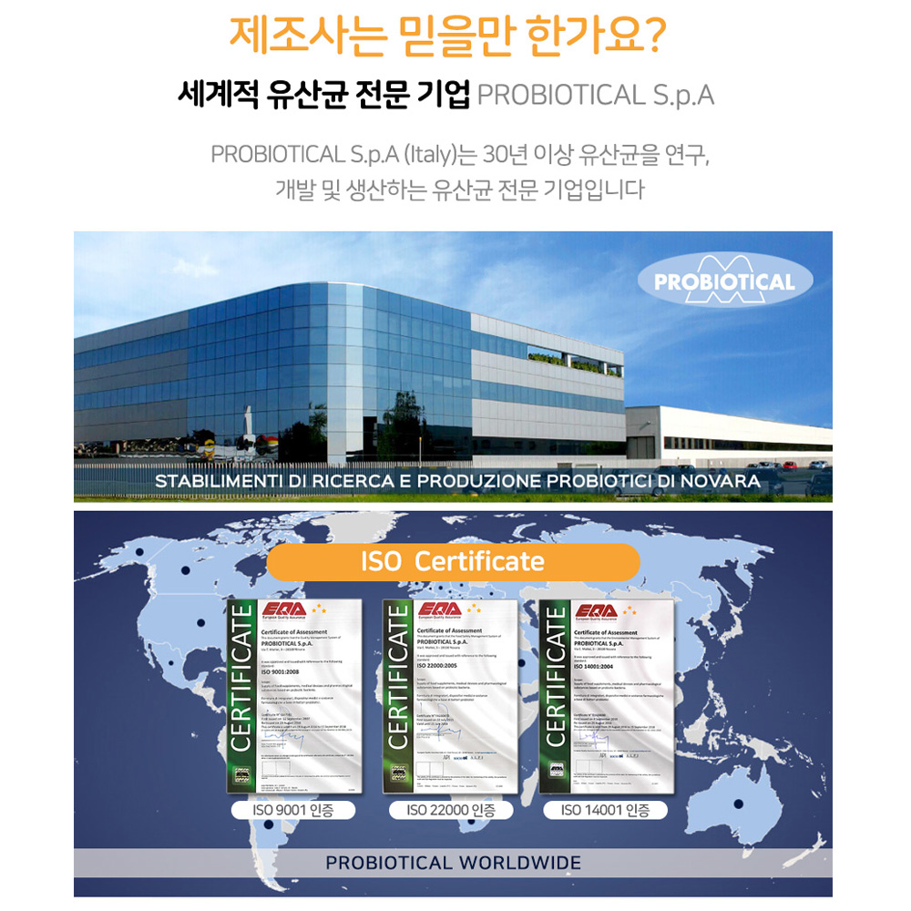 더데이 신생아 키즈 어린이 영유아 액상 유산균 드롭스 비타민D 10ml, 1개 이미지 8