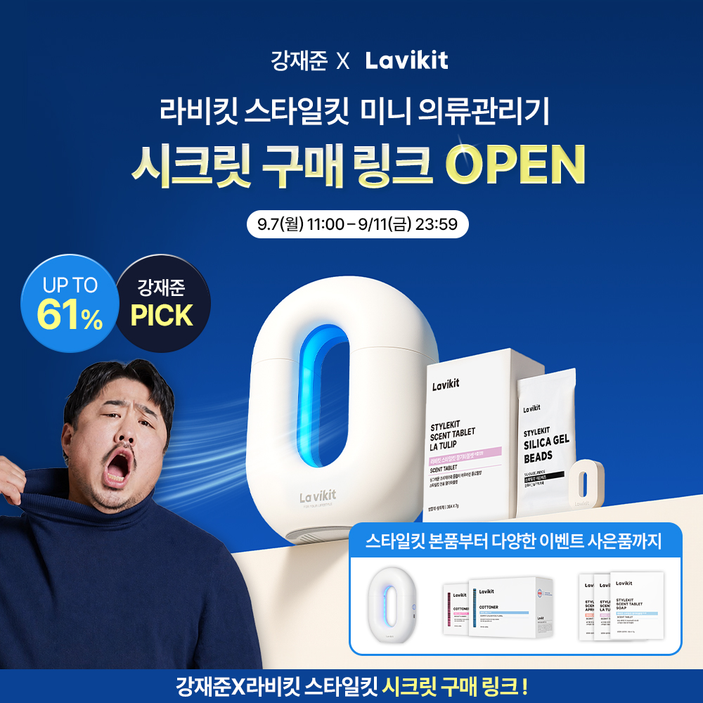 마감 공구 이미지