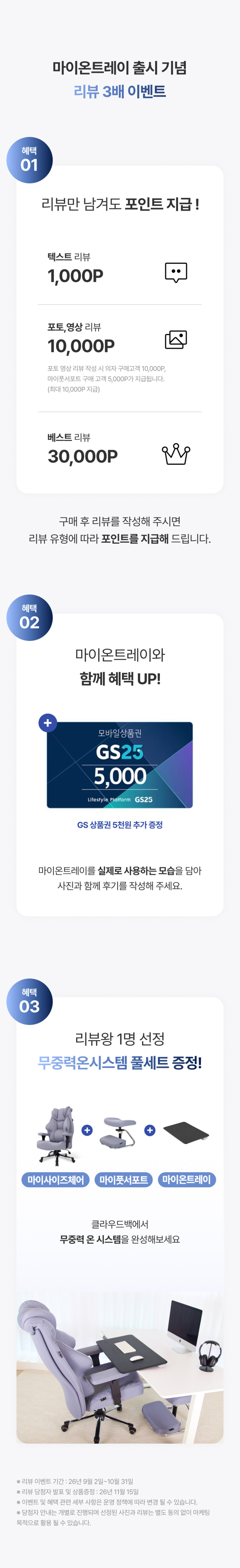 마이풋서포트 컴퓨터 사무실 책상 발받침대 의자 다리 발판 발쿠션 2단 판매처 상세 정보 이미지 3