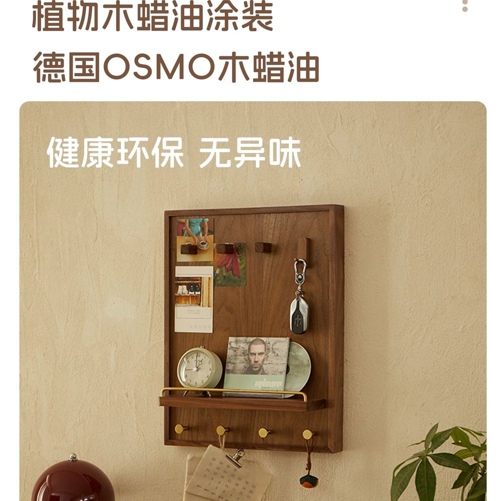 두꺼비집가리개 분전함 액자커버 월넛 원목 - 상세 이미지 5