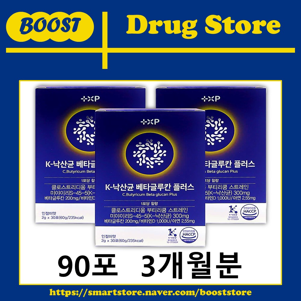 K 낙산균 베타글루칸 면역 아연 함유 이뮨케어 프로바이오틱스 유산균 30포, 3개 - 상세 이미지 3