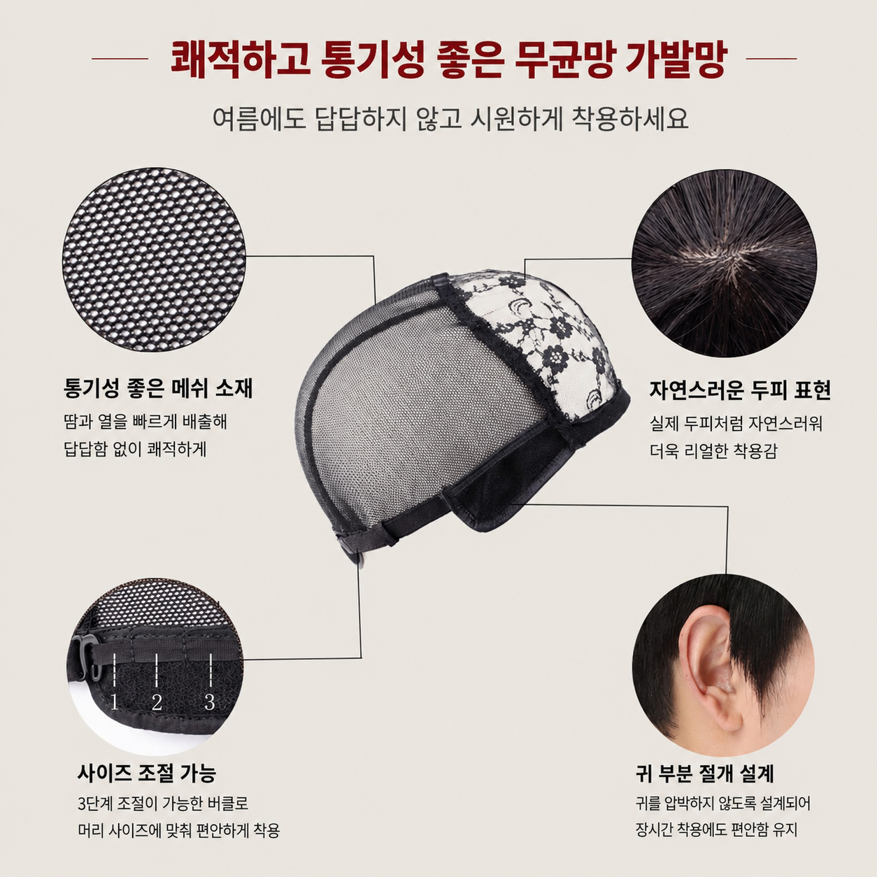 중년 남성 전신가발 중장년 항암가발 자연스러운 짧은머리 인모 100% - 상세 이미지 3