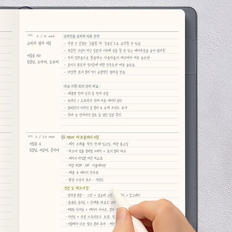 2027 테이블토크 다이어리 A5 2027년 먼슬리 플래너 27년 월간 스케줄러 - 상세 이미지 5