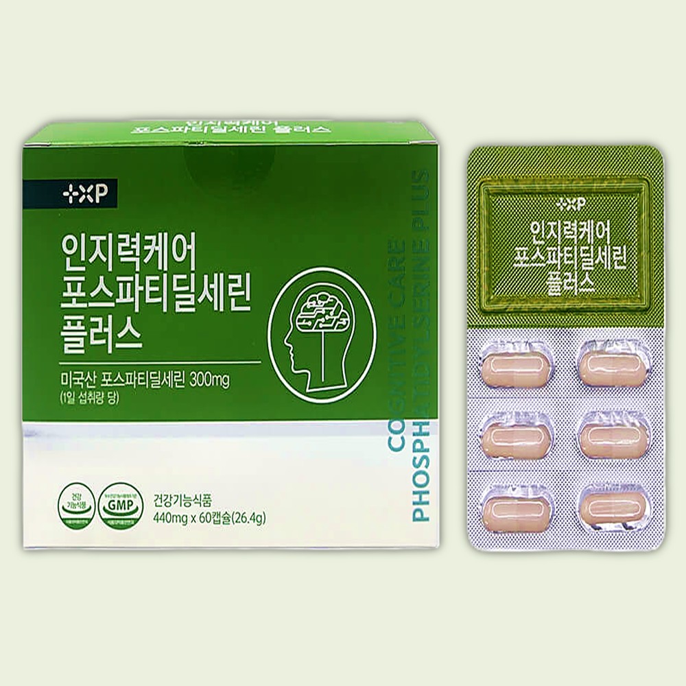 미국산 포스파티딜세린 두뇌 뇌 피부 건강 수험생 브레인 케어 영양제 피에스 인지력 개선 60캡슐(약1개월분)