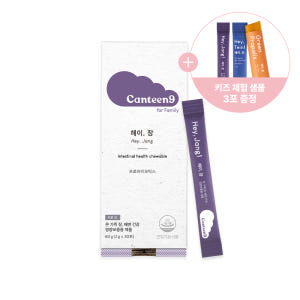 [베베키즈 장건강] 헤이장 포도맛 영유아 어린이 유산균 장건강 면역건강 ... 맛있게 먹은 솔직 후기 - 상품 이미지 1