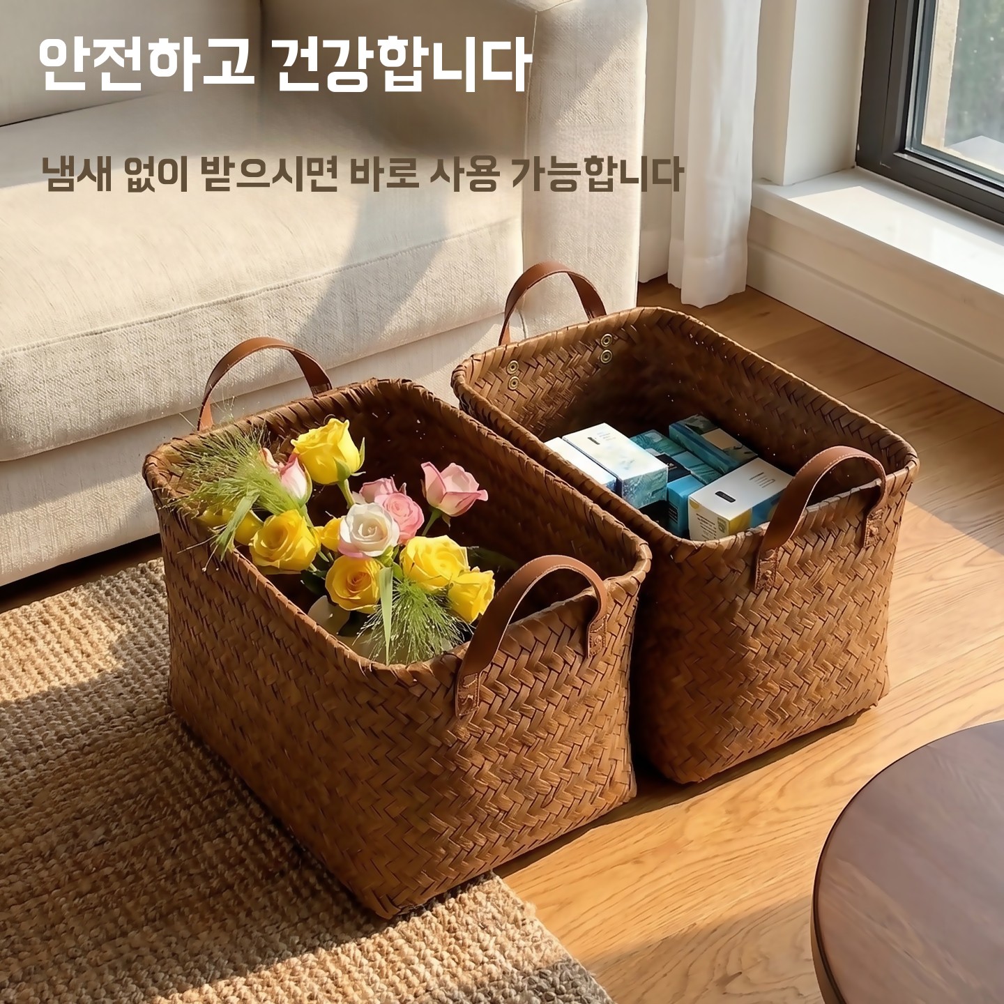 라탄 수건 바구니 욕실 수납 빨래 바스켓 정리함 - 상세 이미지 2