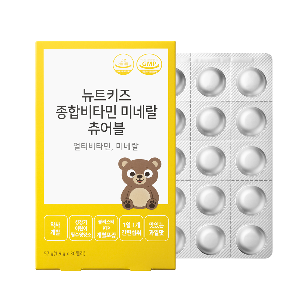 뉴트키즈 종합비타민 미네랄 츄어블 유아 키즈 어린이 멀티 비타민 영양제 30구미, 6개 - 상세 이미지 4