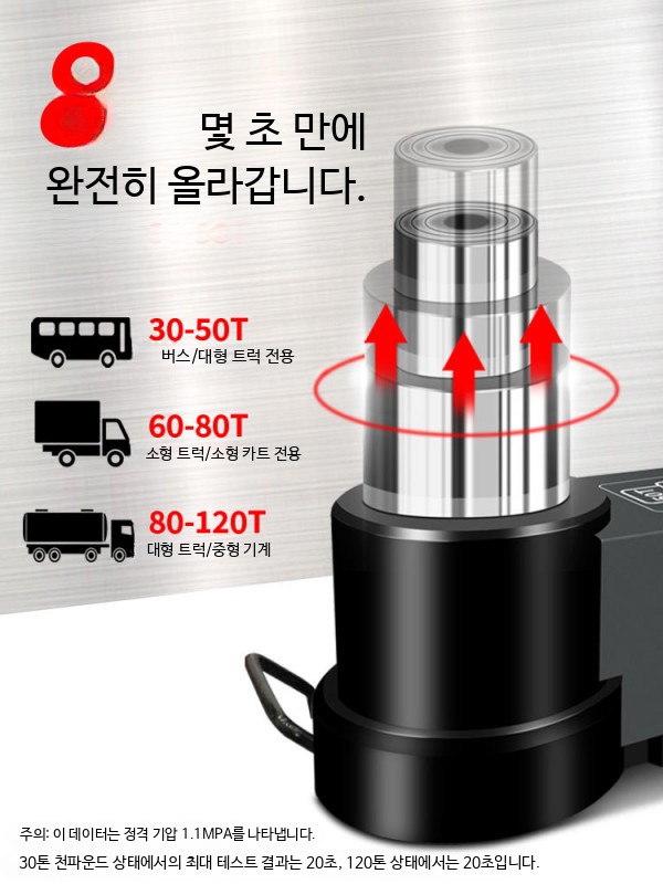 공압 유압 잭 대형 자동차 트럭 정비소용 압력식 자동차정비공구 대형차 30톤 직선 저위치형 - 상세 이미지 5