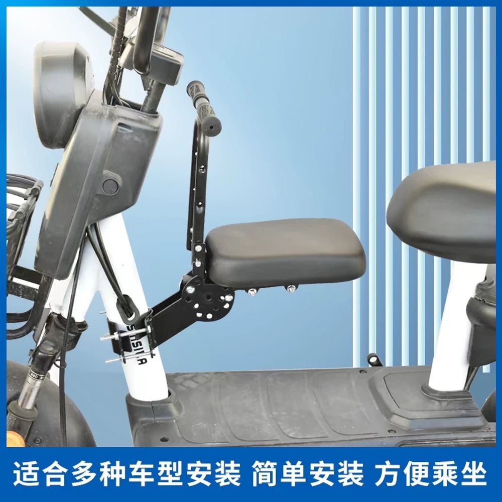 전기자전거 보조안장 앞좌석 스쿠터 등받이 - 상세 이미지 2