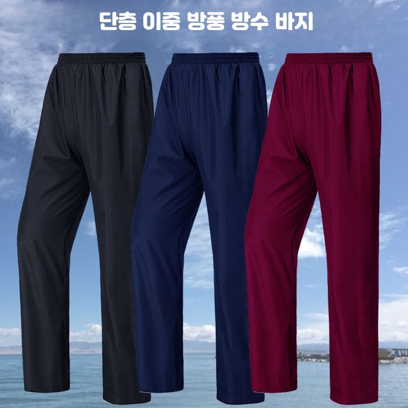 오토바이우비 바지 우의 하의 바이크 비옷팬츠 일반형 하이킹 사이클링 방수 블랙 - 상세 이미지 3