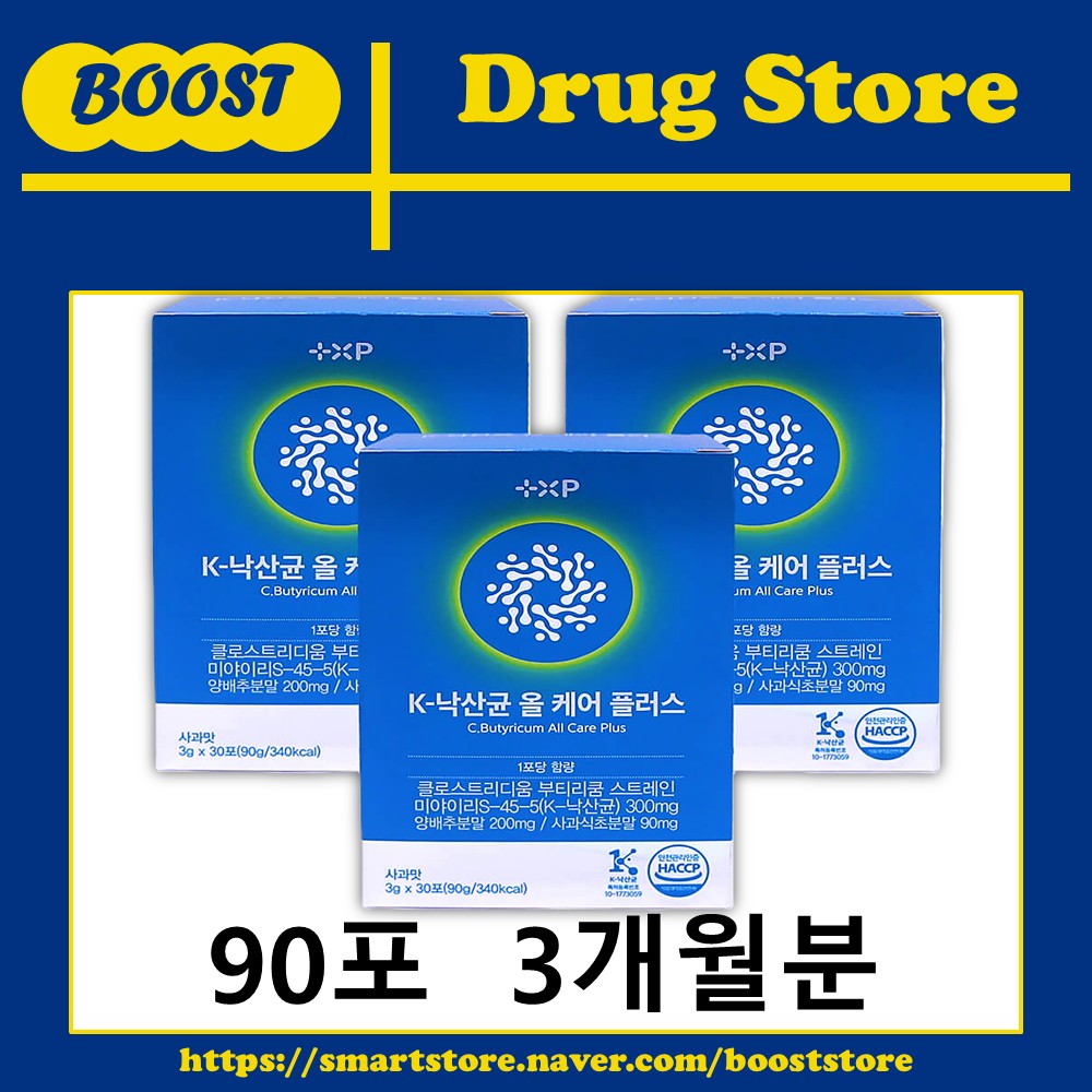 K 낙산균 올케어 사과초모식초 양배추 분말 비타민하우스 유산균 30포, 3개 - 상세 이미지 2