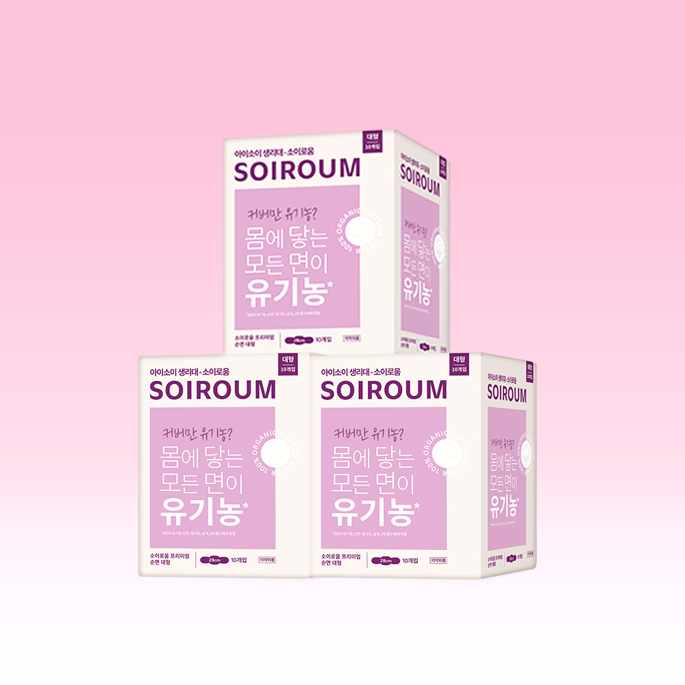[3팩] 아이소이 소이로움 프리미엄 순면 생리대 3팩(중형/대형/롱라이너/오버나이트) - 상품 이미지