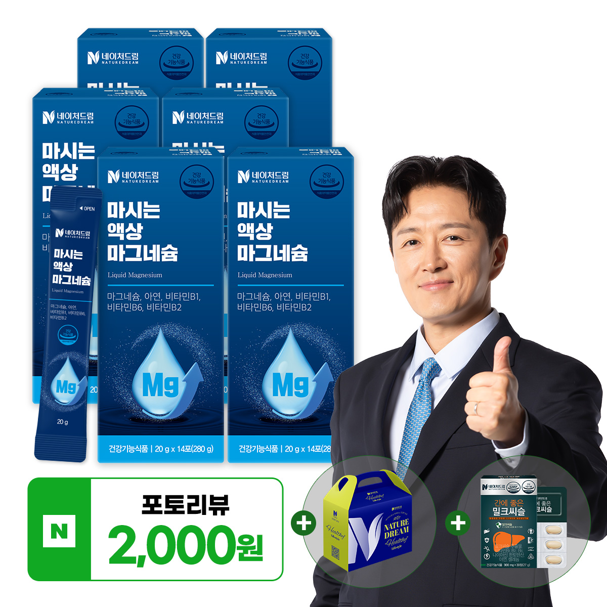 네이처드림 마시는 액상 마그네슘 글루콘산 마그네슘 스틱 14포, 6개 - 상품 이미지