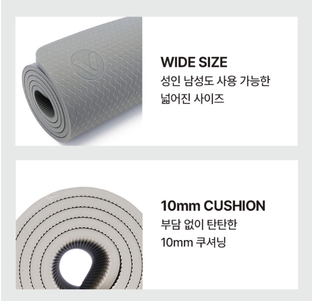 밸런시스 TPE 10mm 와이드 매트 소프트베이지 요가 운동 필라테스 스트레칭 홈트레이닝 - 상세 이미지 3