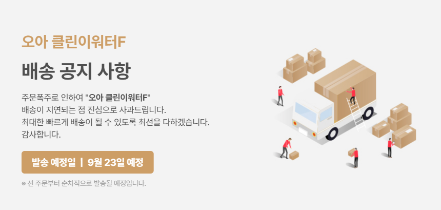 오아 클린이워터F 1L 대용량 가정용 구강세정기 물 치실 워터 칫솔 치아 치간 세척기 상세 이미지 3